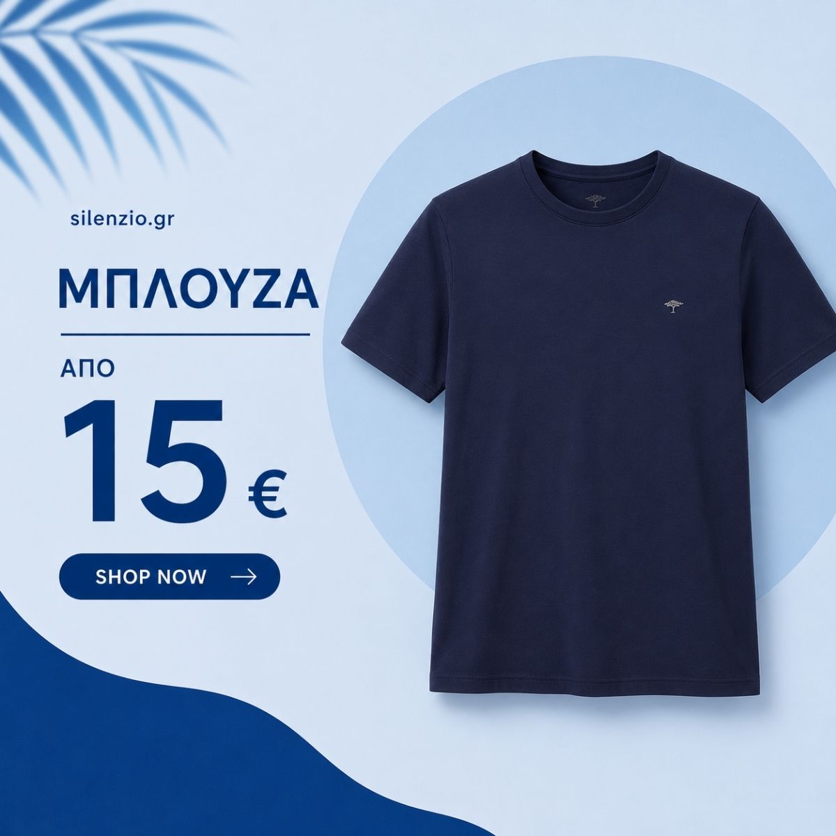 T SHIRTS