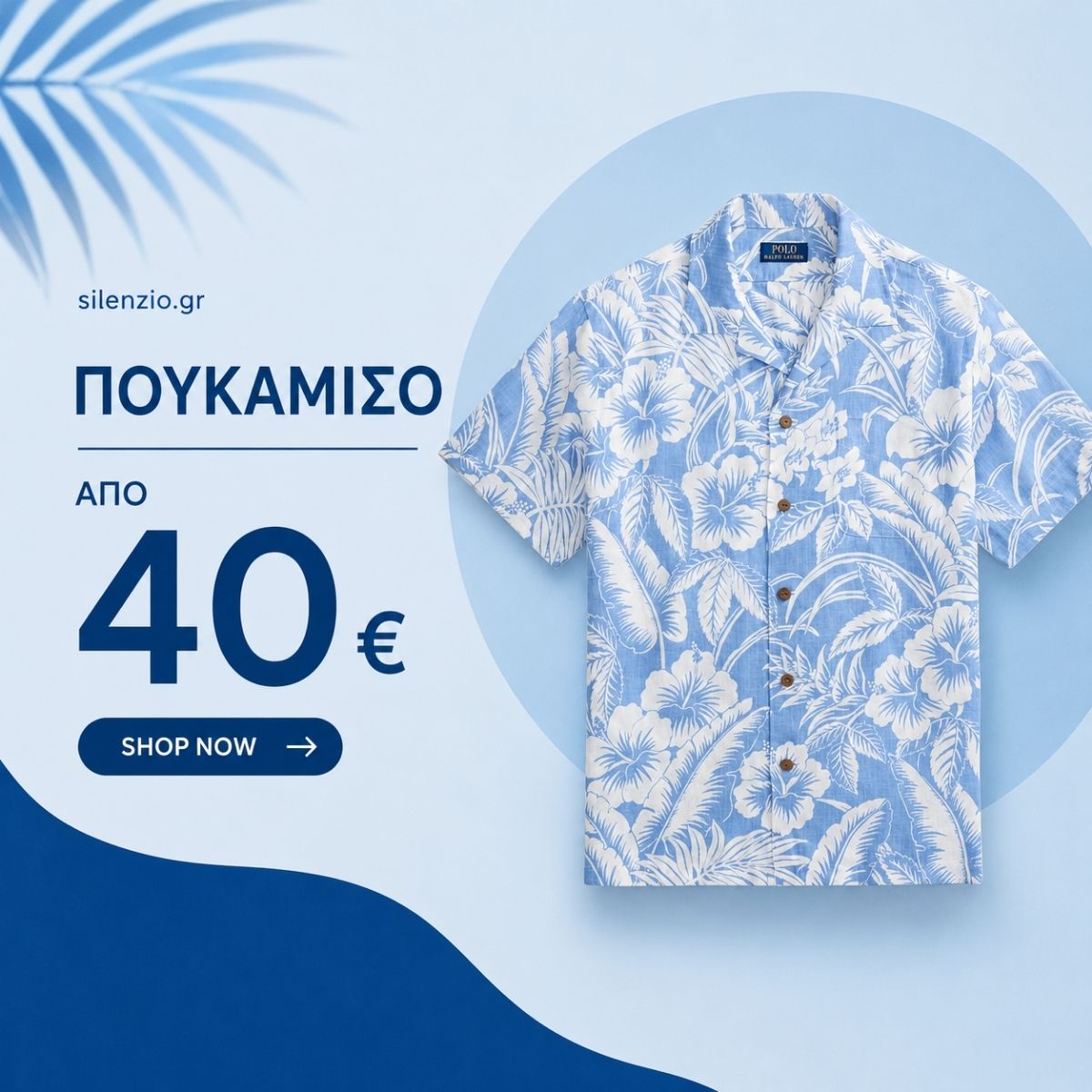 SHIRTS