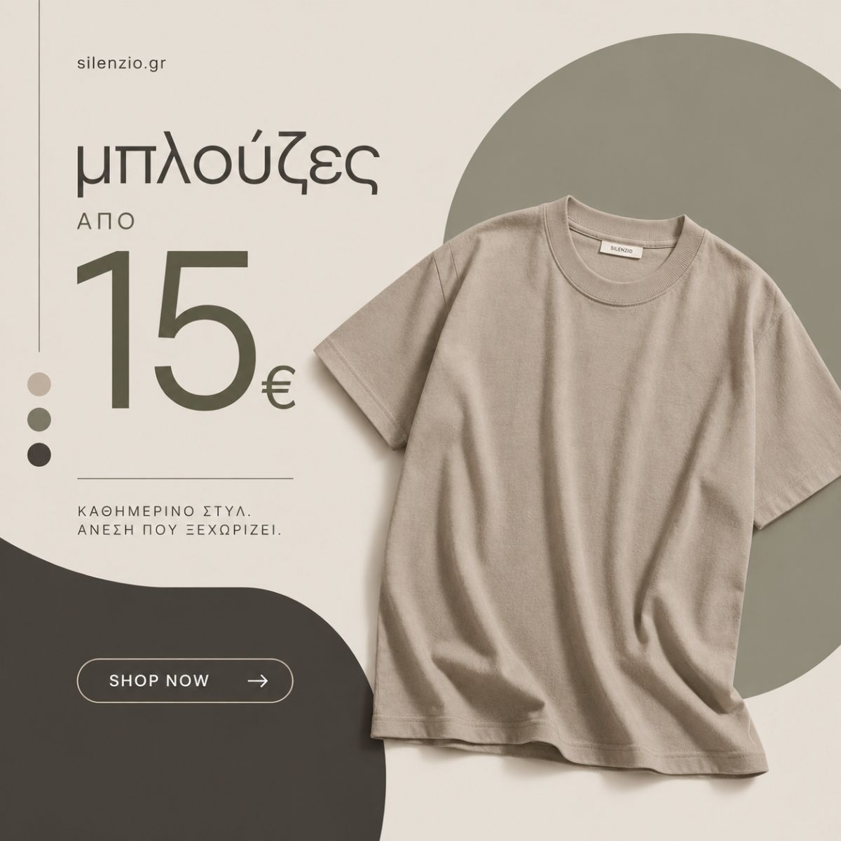 T SHIRTS