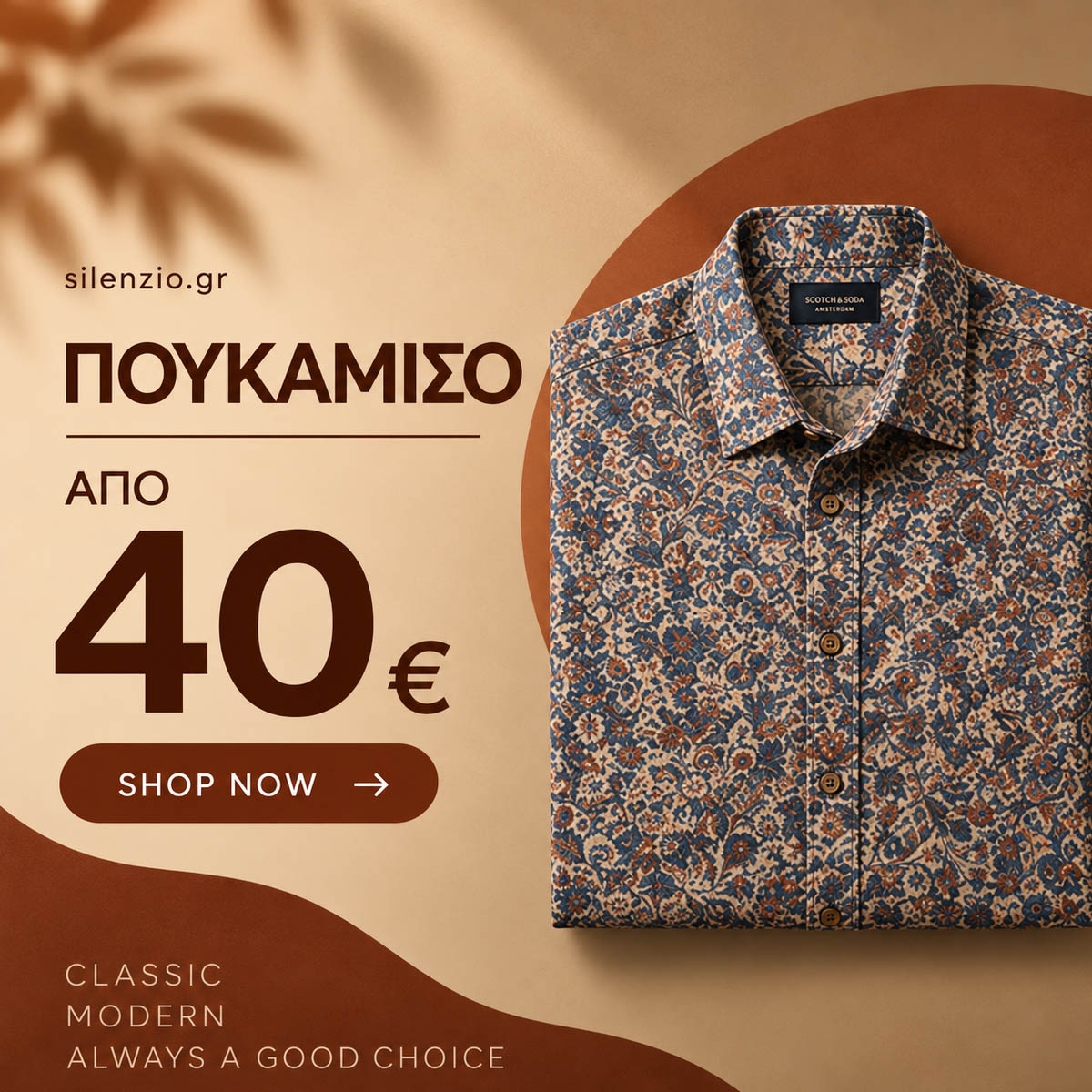 SHIRTS