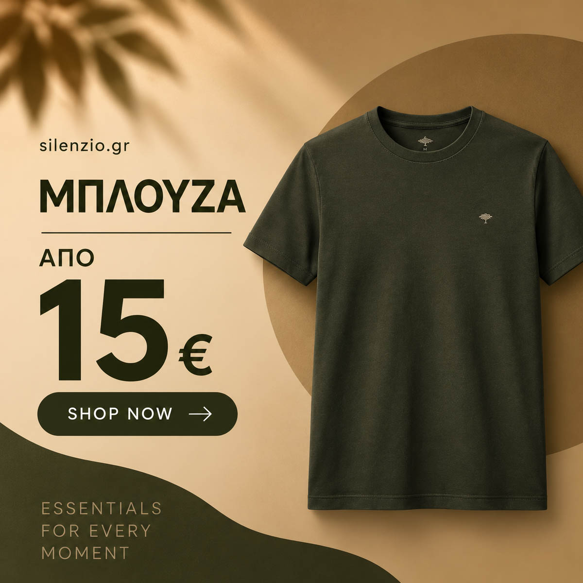 T SHIRTS