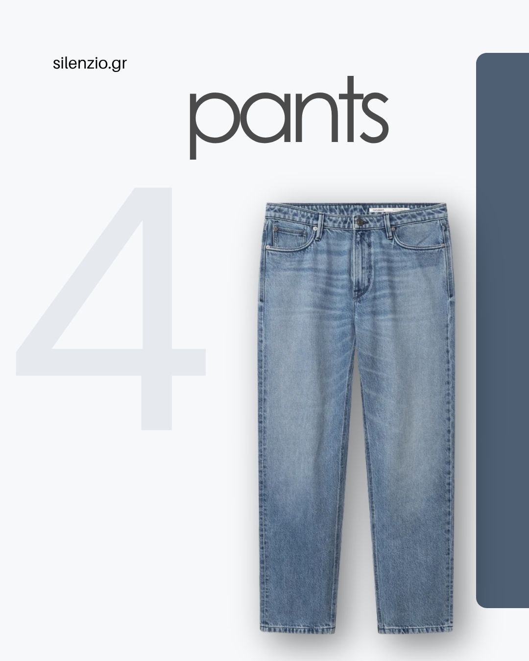 PANTS
