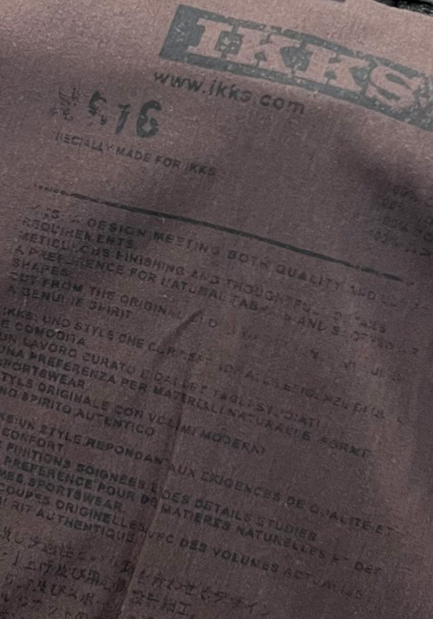 IKKS Δερμάτινο Μπουφάν της σειράς Origin - 605420 234683 Bronze Fonce φωτογραφία